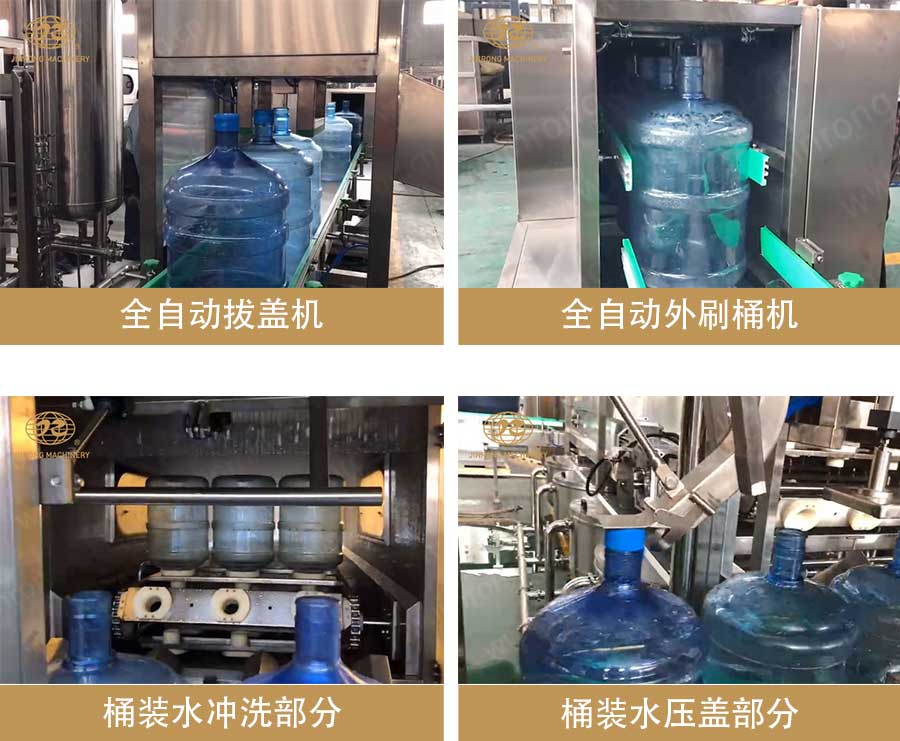 桶裝水午夜爱精品免费视频一区二区線細節圖